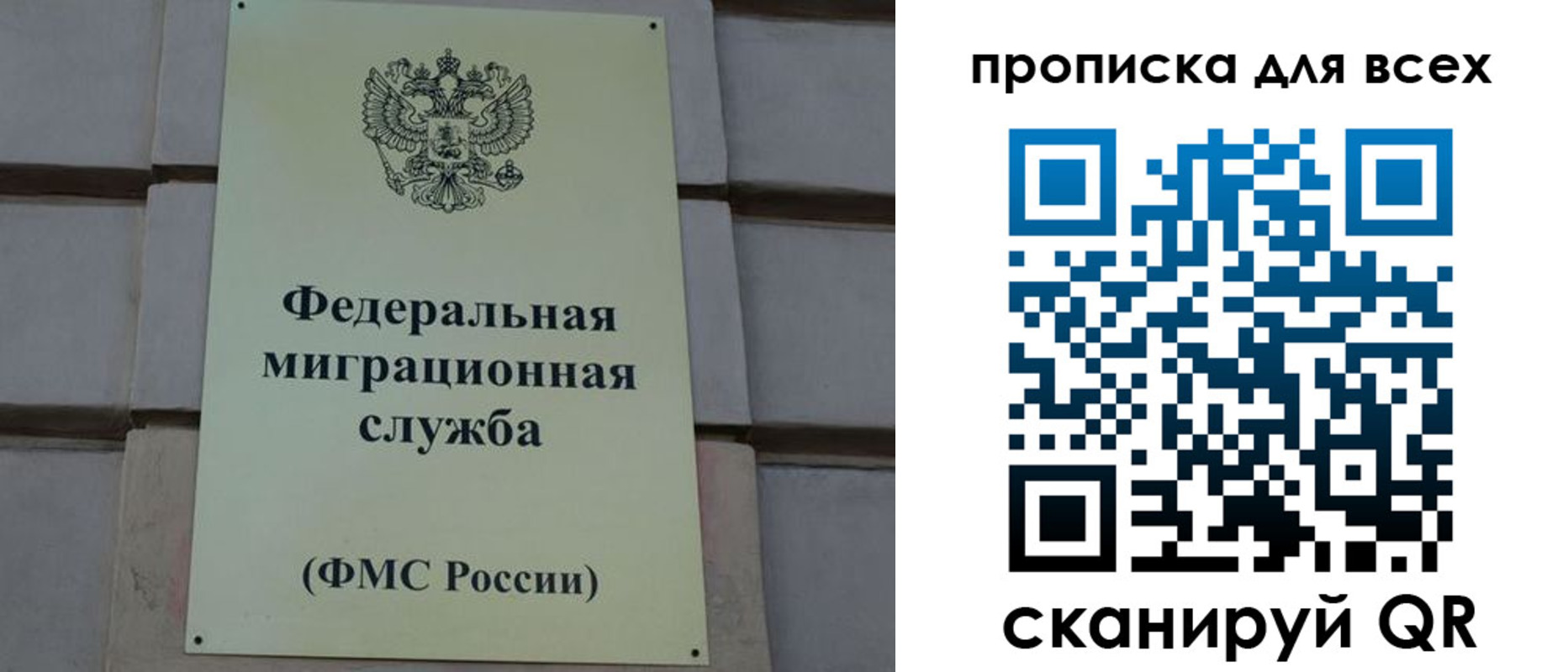 временная регистрация надежно в Камбарке