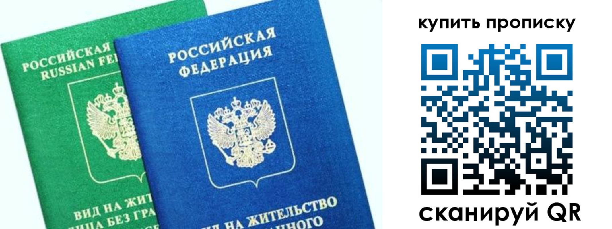 временная регистрация поиск в Камбарке