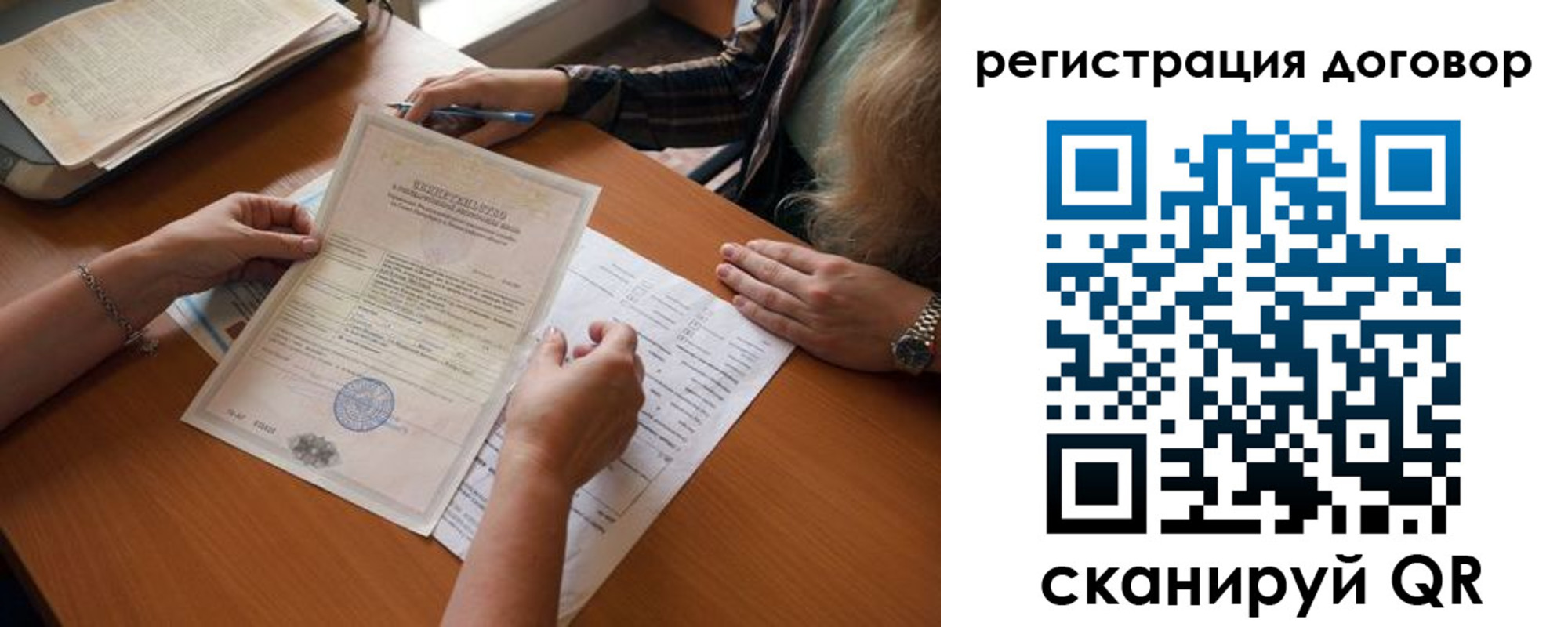 временная регистрация законно в Камбарке