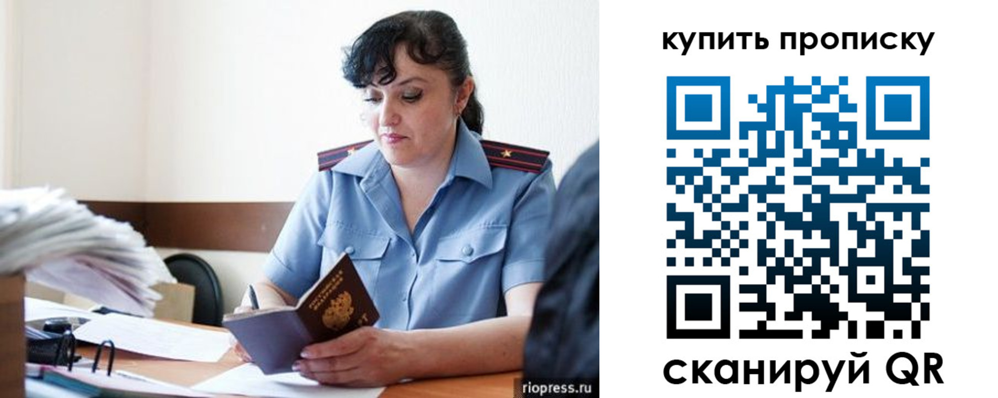 миграционный учет в Камбарке