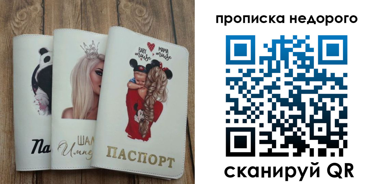 где прописаться в Камбарке