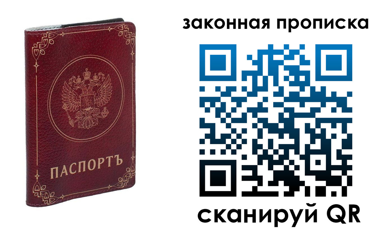 прописка иностранных граждан в Камбарке