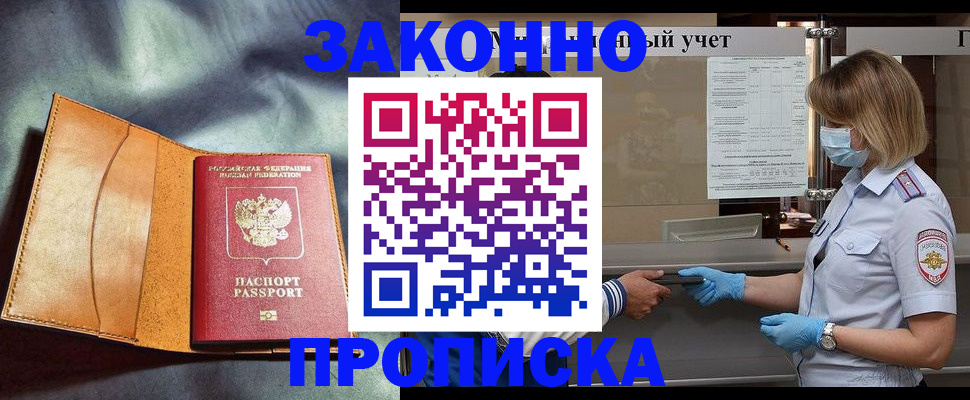 регистрация для школы в Камбарке